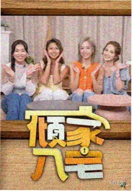 相关资讯配图 留言墙讨论样本整理